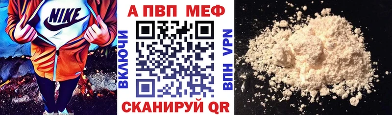 Цена Бахчисарай Канабис  Меф мяу мяу  КОКАИН  APVP  ГАШ 