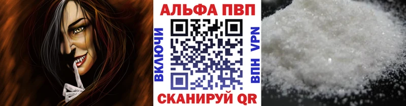 Alfa_PVP СК  кракен tor  Бахчисарай 