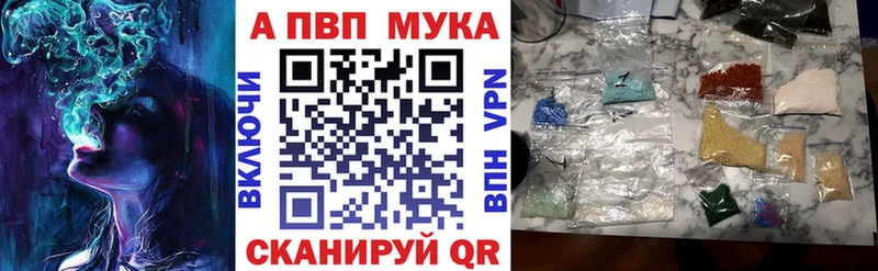 Альфа ПВП Соль Бахчисарай