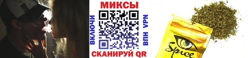 Бутират буратино  площадка состав  Бахчисарай 