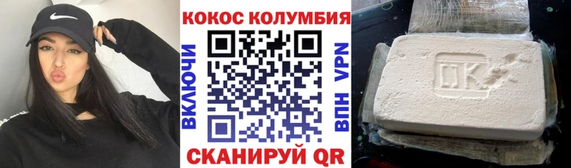Cocaine Боливия  Бахчисарай 