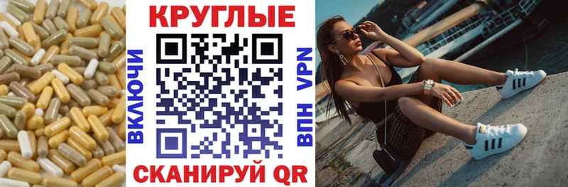 Ecstasy 99%  где можно купить   Бахчисарай 