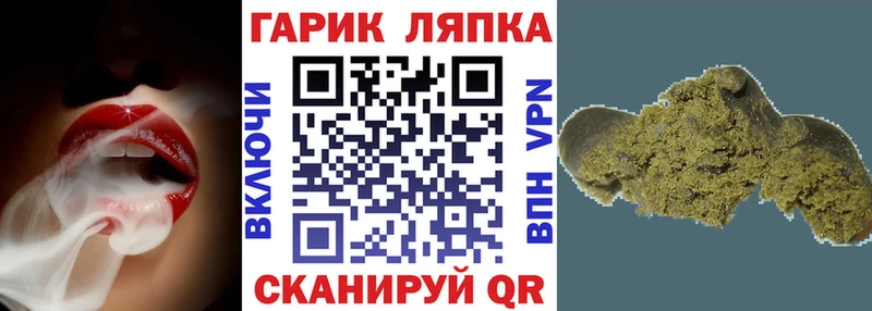 купить наркотики цена Бахчисарай Гашиш индика сатива