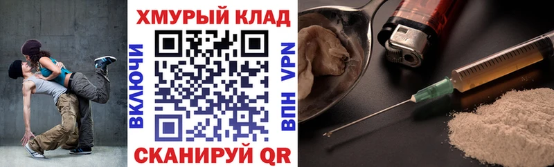 ссылка на мегу зеркало  Бахчисарай  Героин хмурый  купить наркотики сайты 