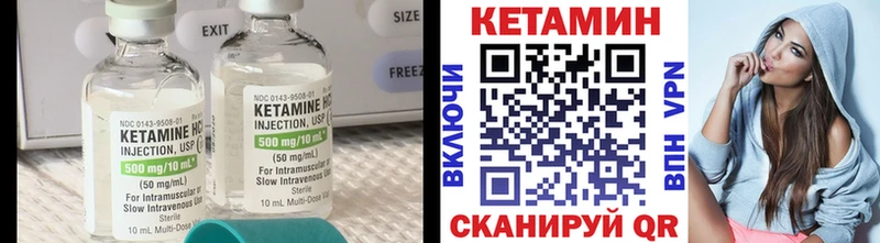 Кетамин VHQ  закладка  Бахчисарай 