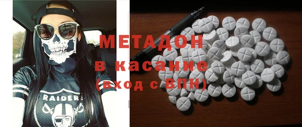 молекула духа Баксан