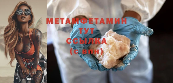 бутират Балахна