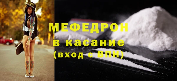 бутират Балахна