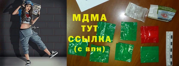 молекула духа Баксан