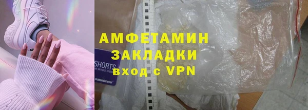 молекула духа Баксан