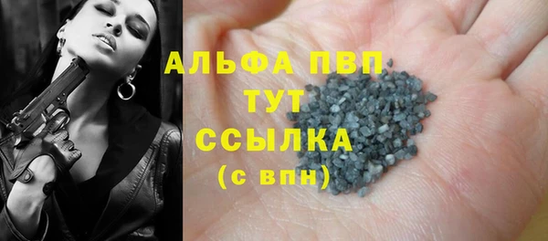 спайс Балабаново