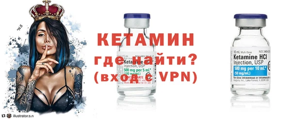 бутират Балахна