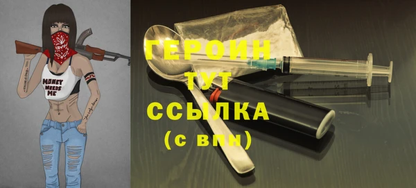 бутират Балахна