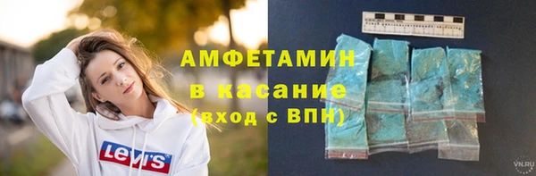 молекула духа Баксан