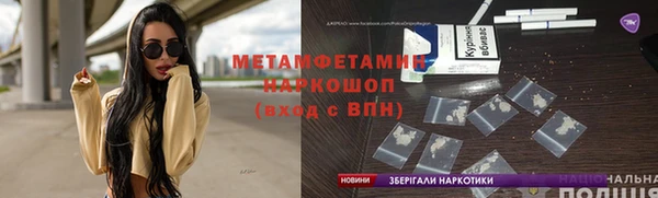 синтетический гашиш Слюдянка