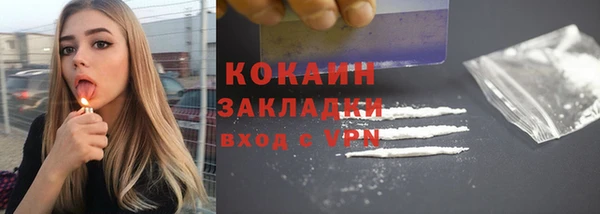синтетический гашиш Белоозёрский