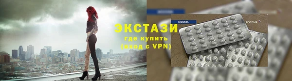 спайс Балабаново