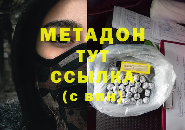 молекула духа Баксан