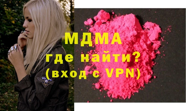 бутират Балахна