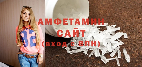 спайс Балабаново