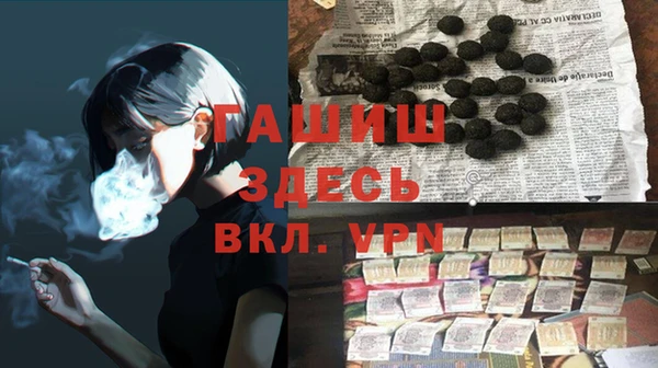 спайс Балабаново