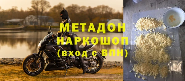 амфетамин Арсеньев