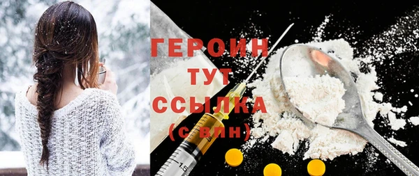 молекула духа Баксан