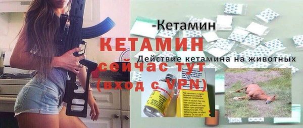 бутират Балахна