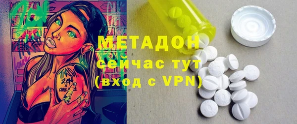 бутират Балахна