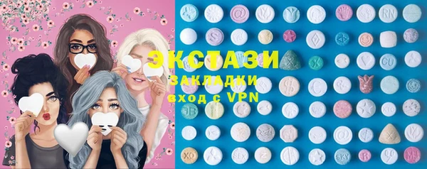 бутират Балахна