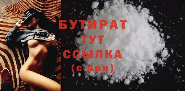 ПСИЛОЦИБИНОВЫЕ ГРИБЫ Белокуриха