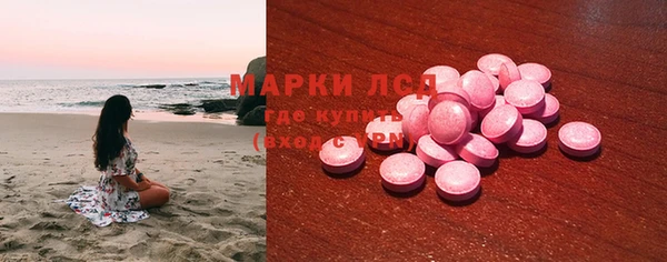 синтетический гашиш Белоозёрский