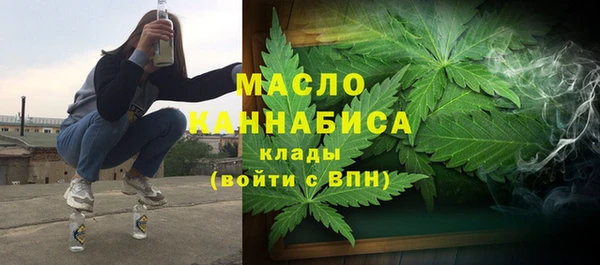 спайс Балабаново