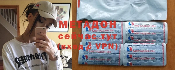 спайс Балабаново