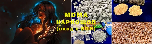 молекула духа Баксан
