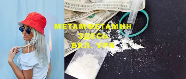 спайс Балабаново