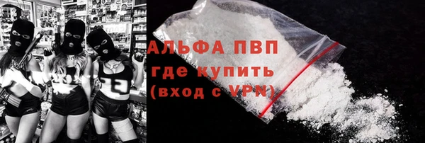 бутират Балахна