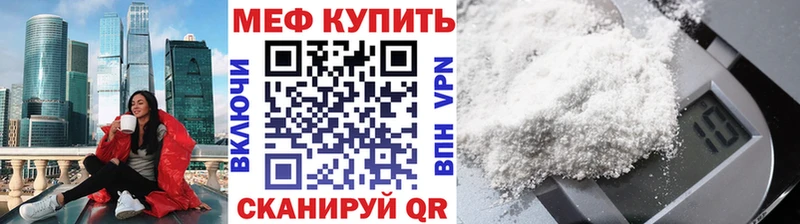 МЕФ мука  OMG рабочий сайт  Бахчисарай  купить наркоту 