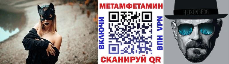 darknet как зайти  купить закладку  Бахчисарай  Метамфетамин кристалл 