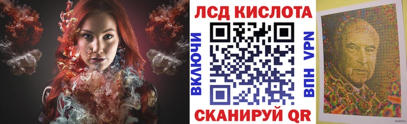это формула  Бахчисарай  Наркотические марки 1500мкг 