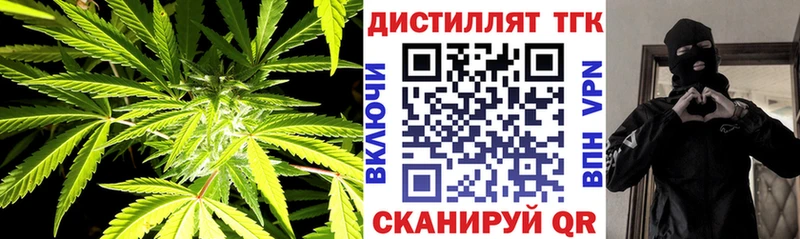 Дистиллят ТГК Wax  дарнет шоп  Бахчисарай 